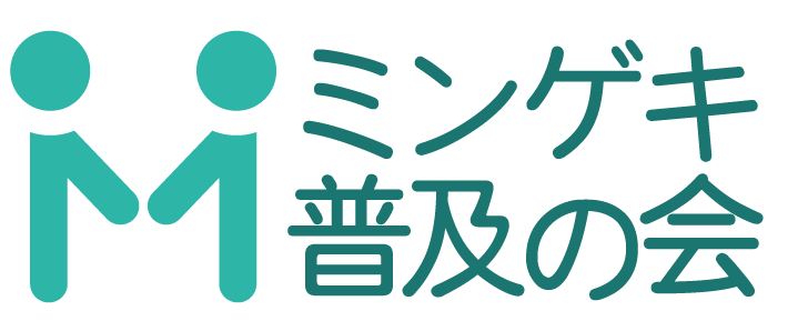 MSA:ミンゲキ支援の会